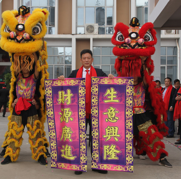 千秋偉業(yè)添錦繡 萬里鵬程展宏圖 —— 常青樹舞獅獻瑞賀新春，歡天喜地迎開工！